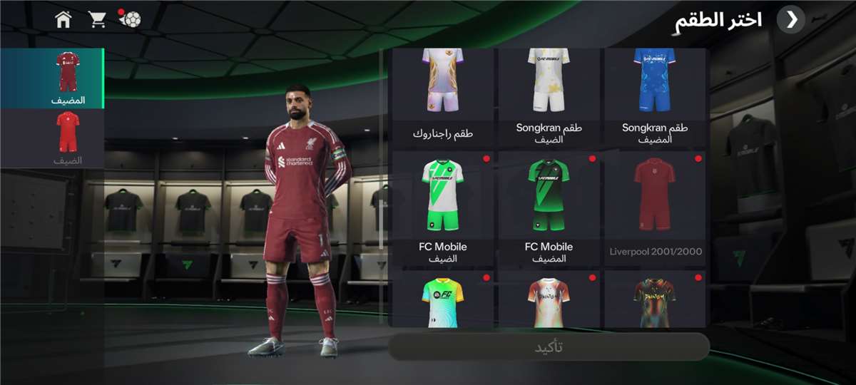Game account sale FIFA 21 22 23